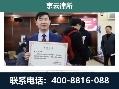 馆陶-企业拆迁维权律师