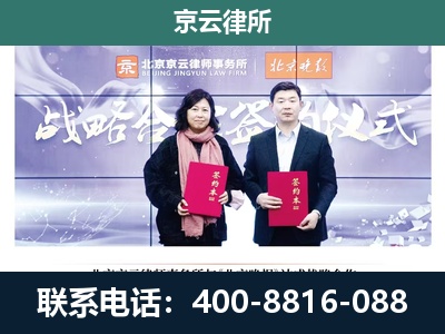 馆陶-企业拆迁维权律师