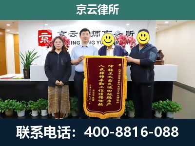 馆陶-工贸厂房拆迁维权律师
