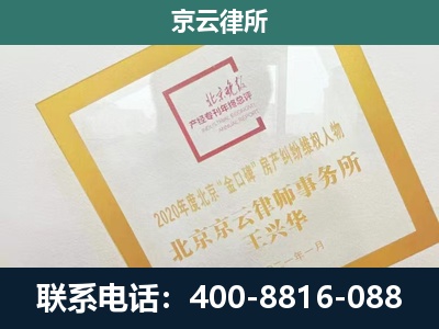 馆陶-企业经营性用房拆迁律师
