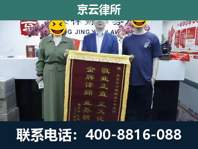 馆陶-工业用地征收维权律师